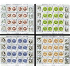 1735c - Expozitia Mondiala Filatelica EFIRO 2008 - coli