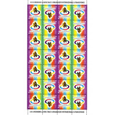 1740c - A XI-a Reuniune la Nivel Inalt a Organizatiei Internationale a Francofoniei - coala