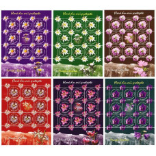 1830a - Flora din arii Protejate - Muntii Rodnei - coli